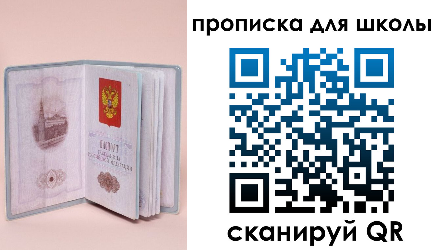 временная регистрация госуслуги в Аркадаке