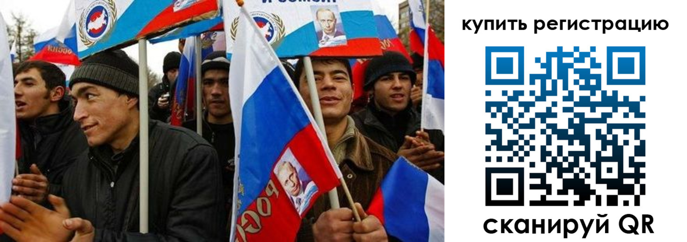 временная регистрация поиск в Аркадаке